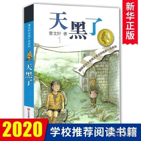 加入厌恶小孩是怎么回事啊?,畅享知识星球平台的乐趣!